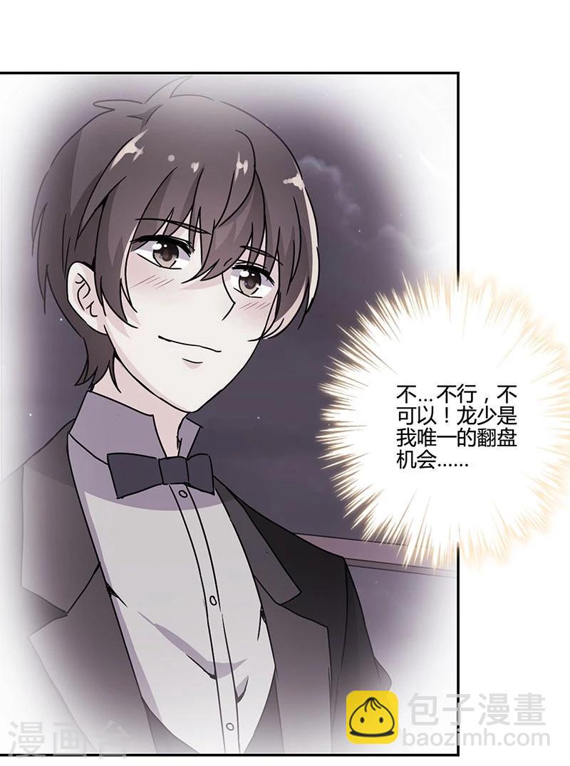 第132话24
