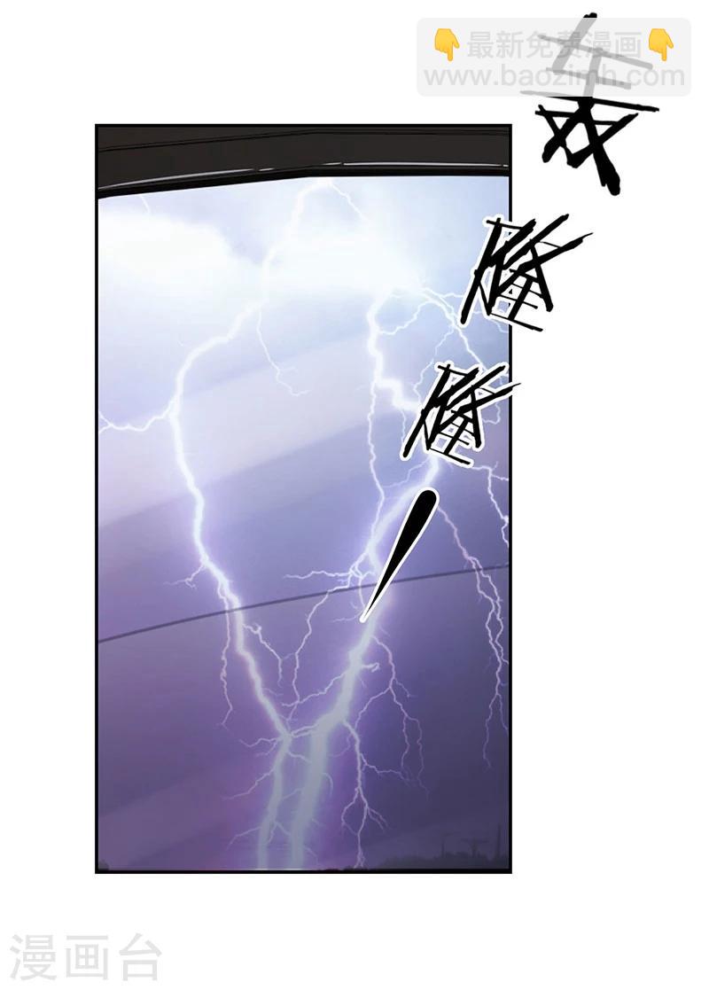 第132话25