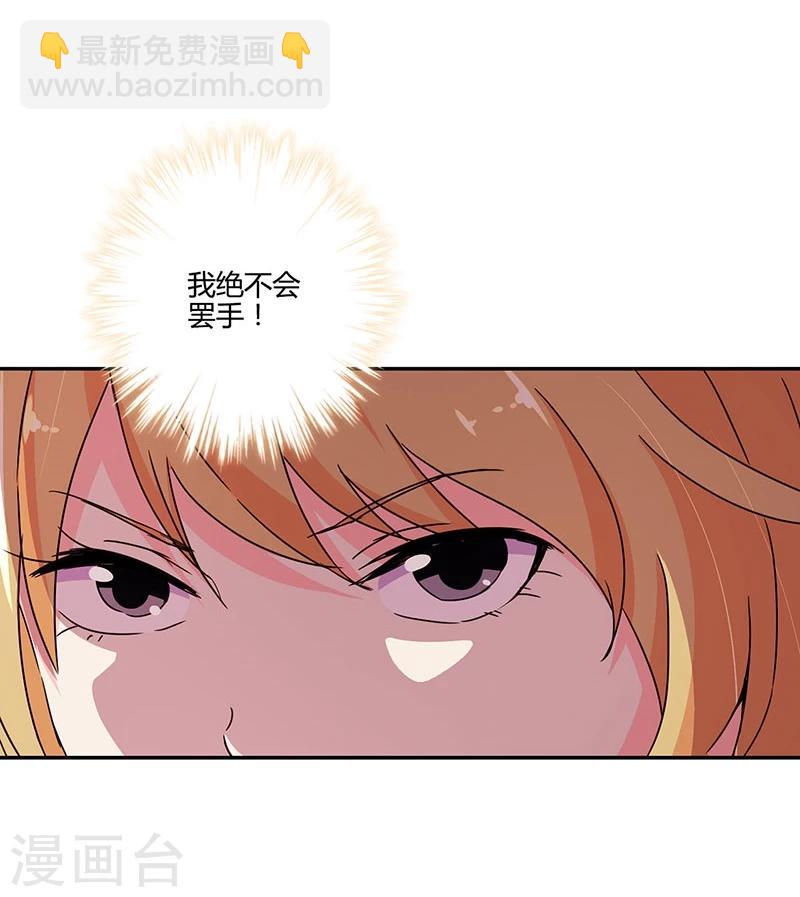第132话27