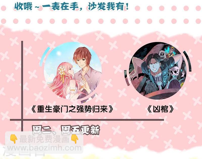 第132话30