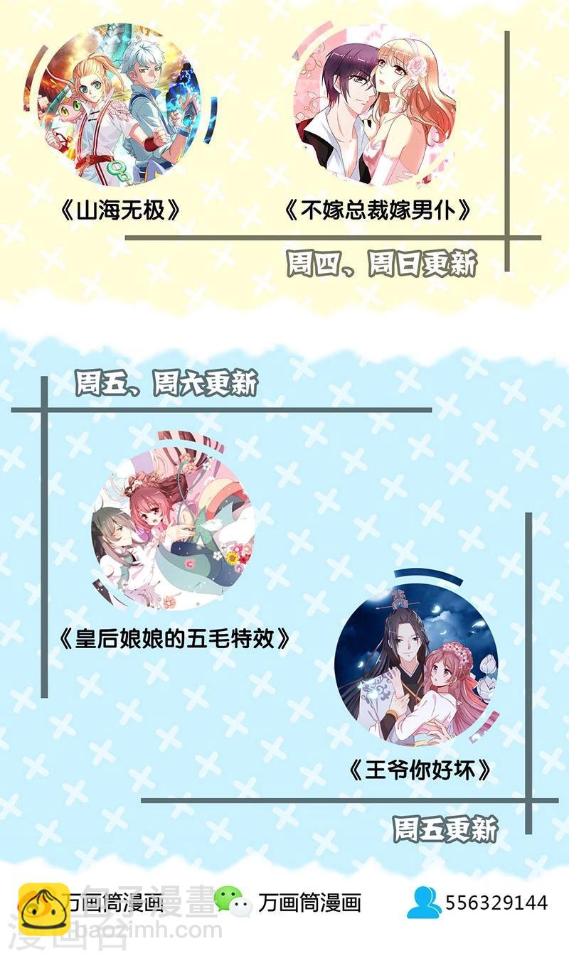 第132话31