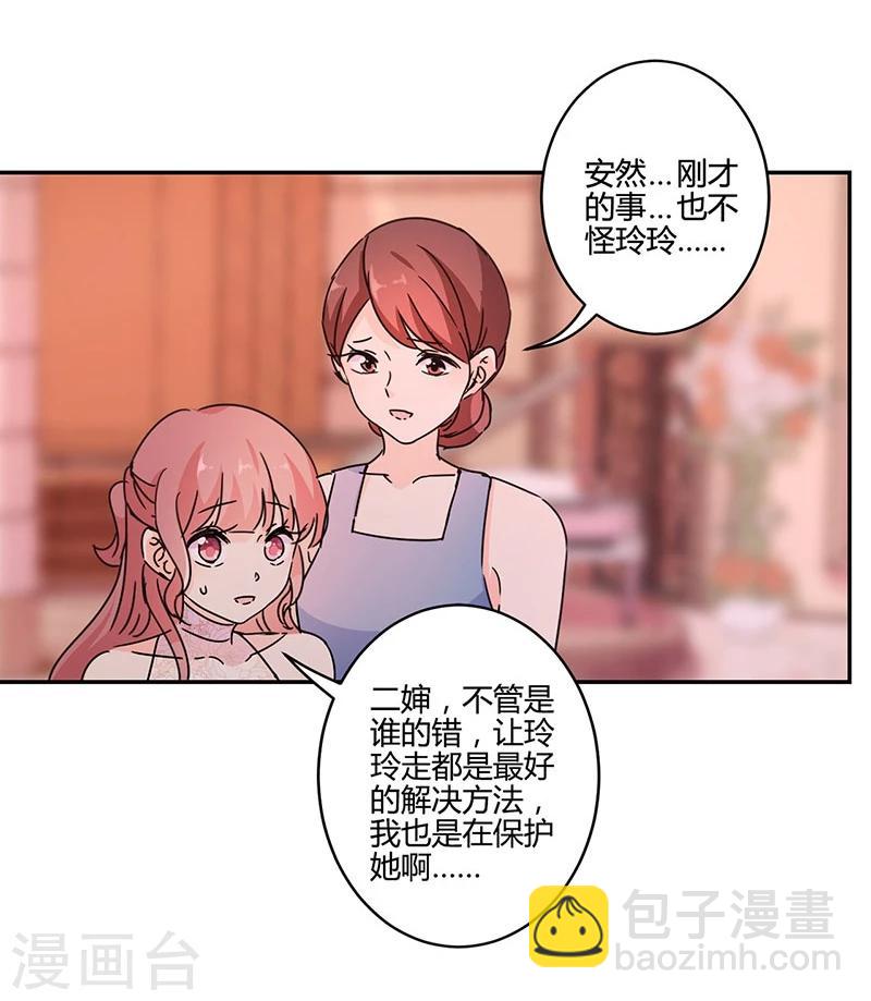 第132话4