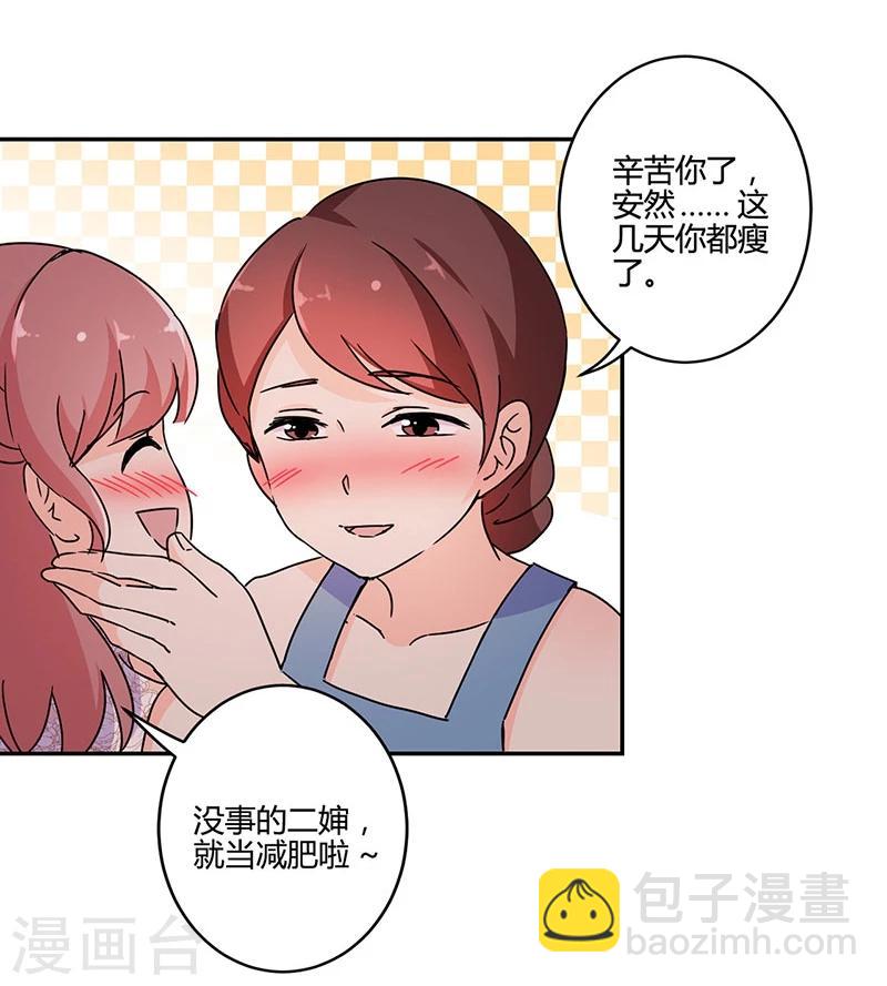 第132话5