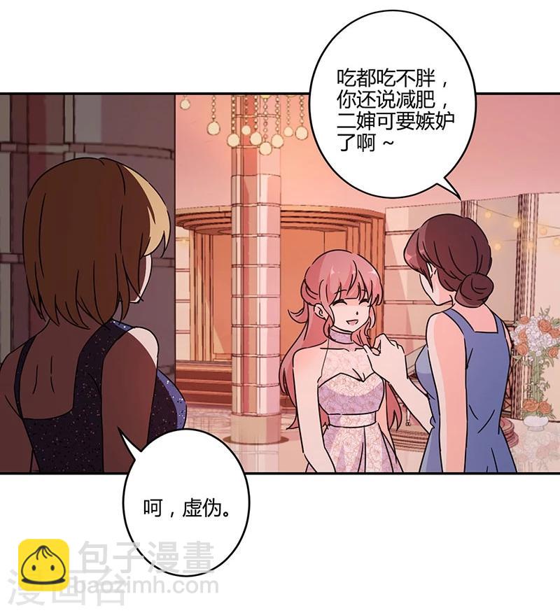 第132话6