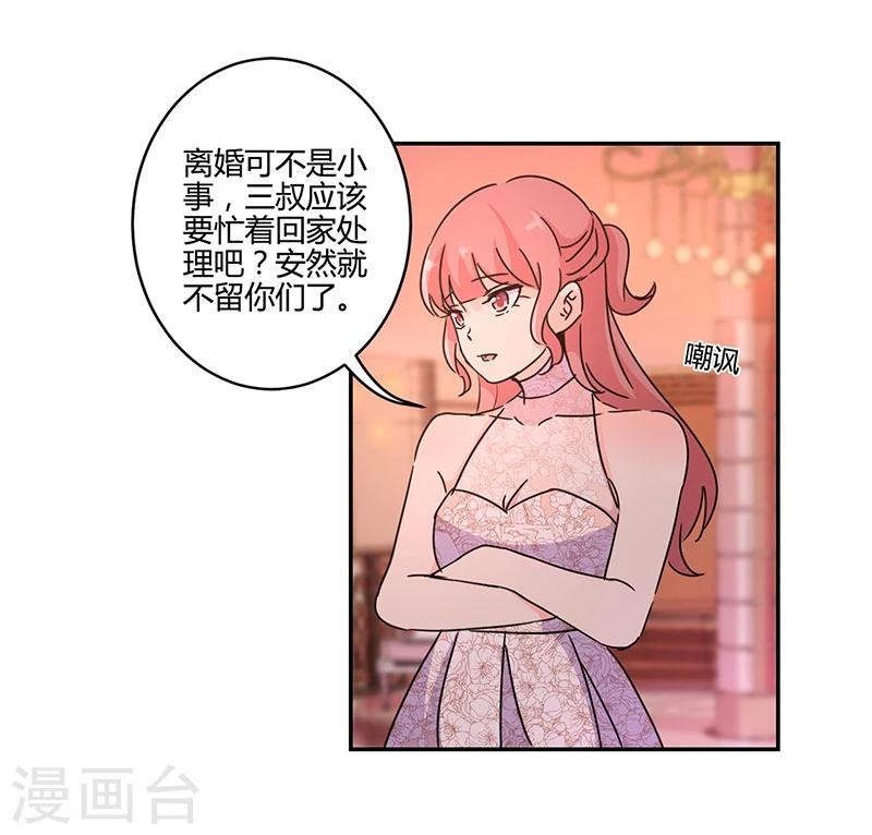第132话7