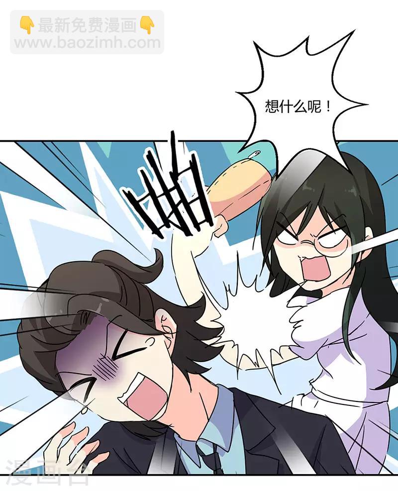 第135话10