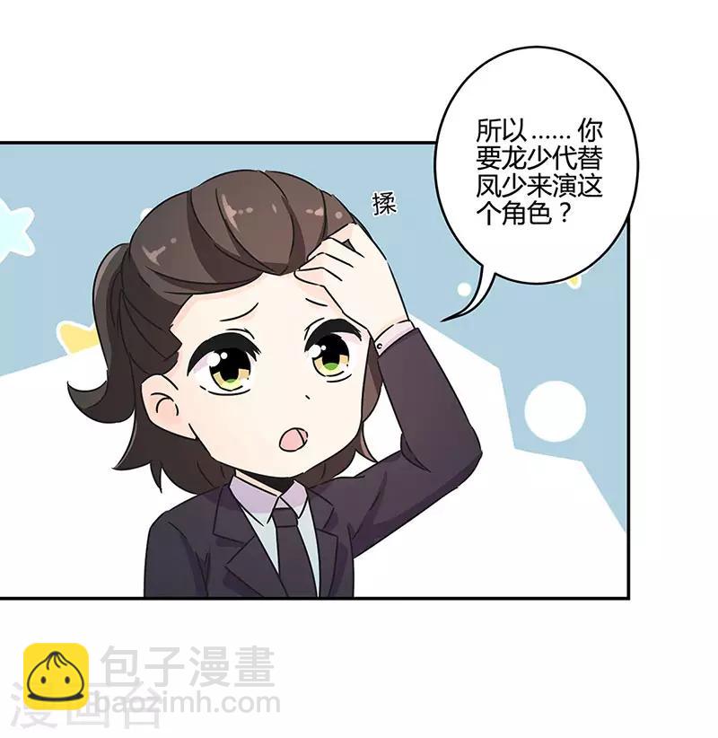 第135话12