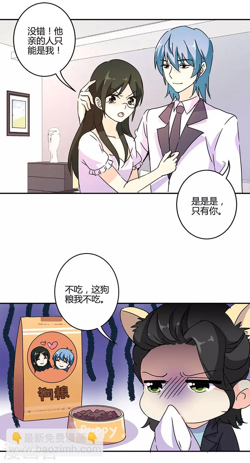 第135话13