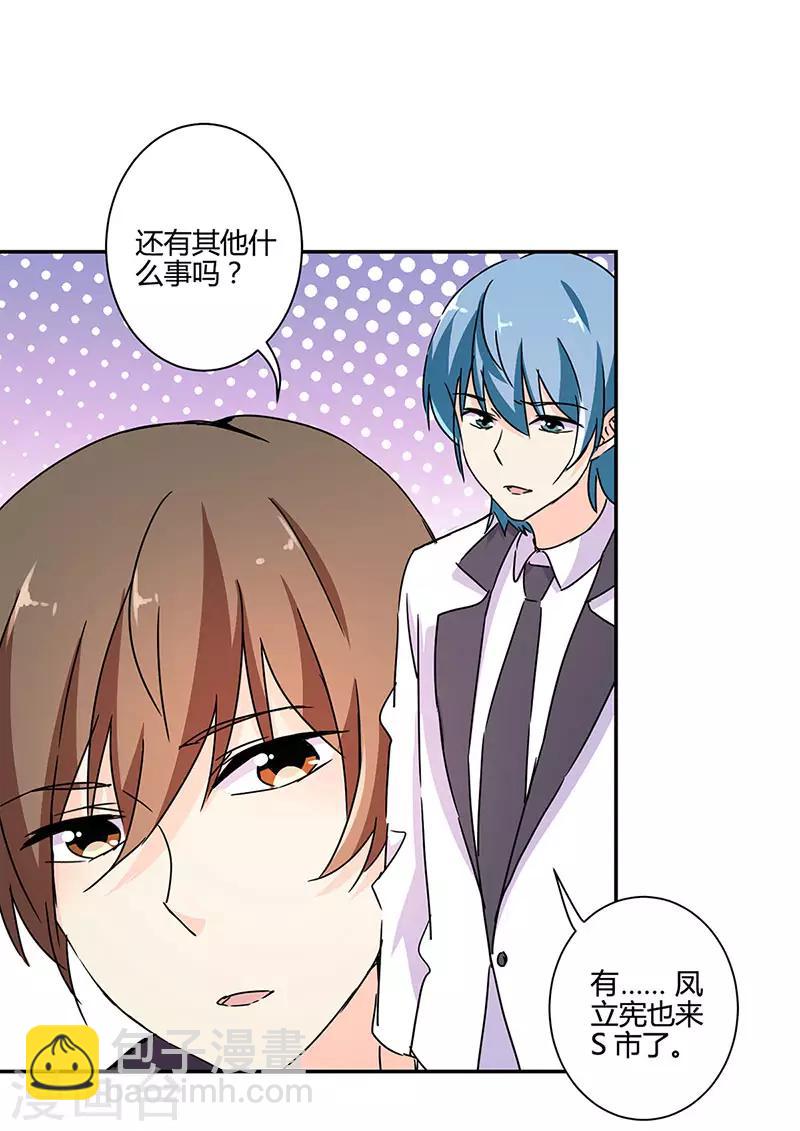 第135话14