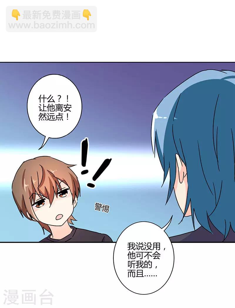 第135话15