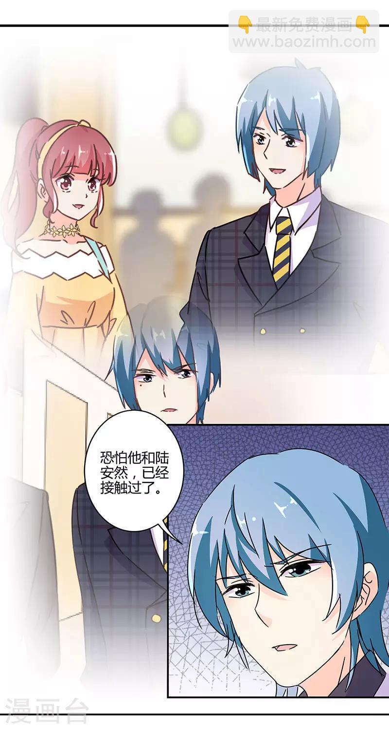 第135话16
