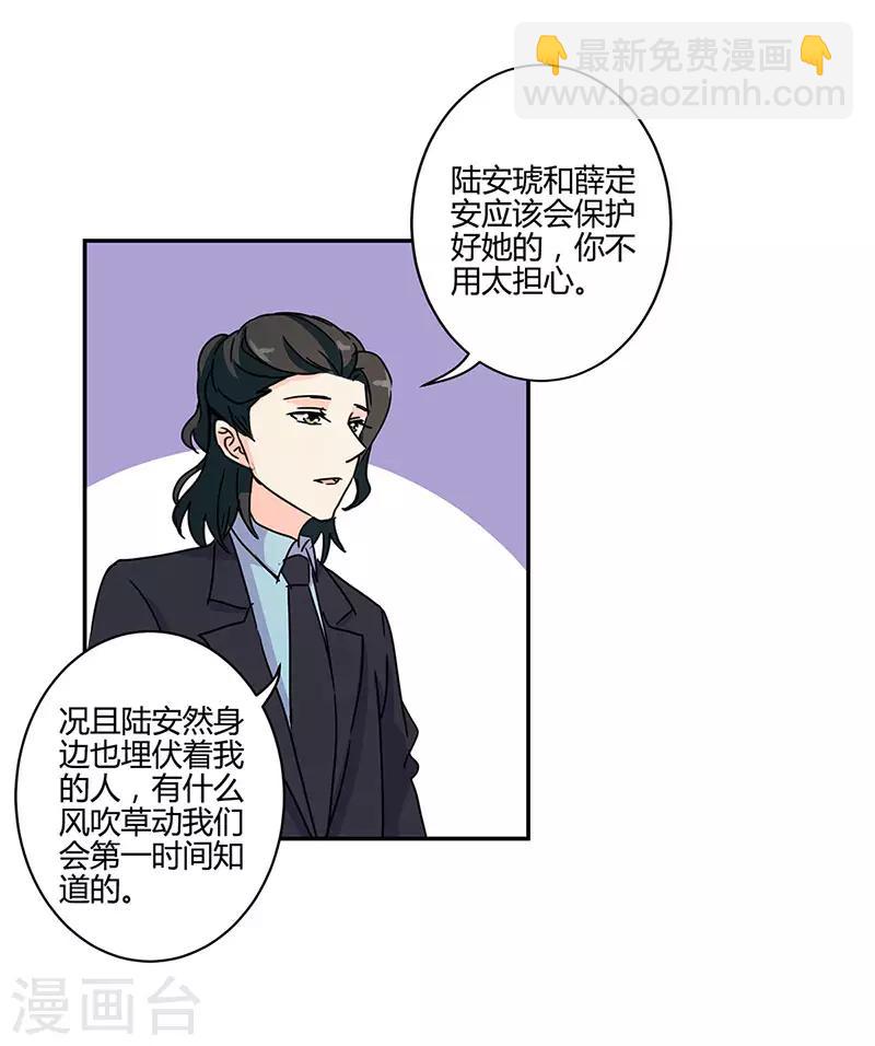 第135话17