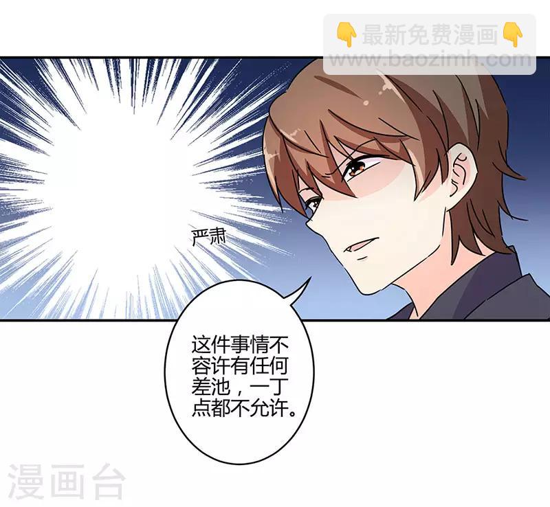 第135话18