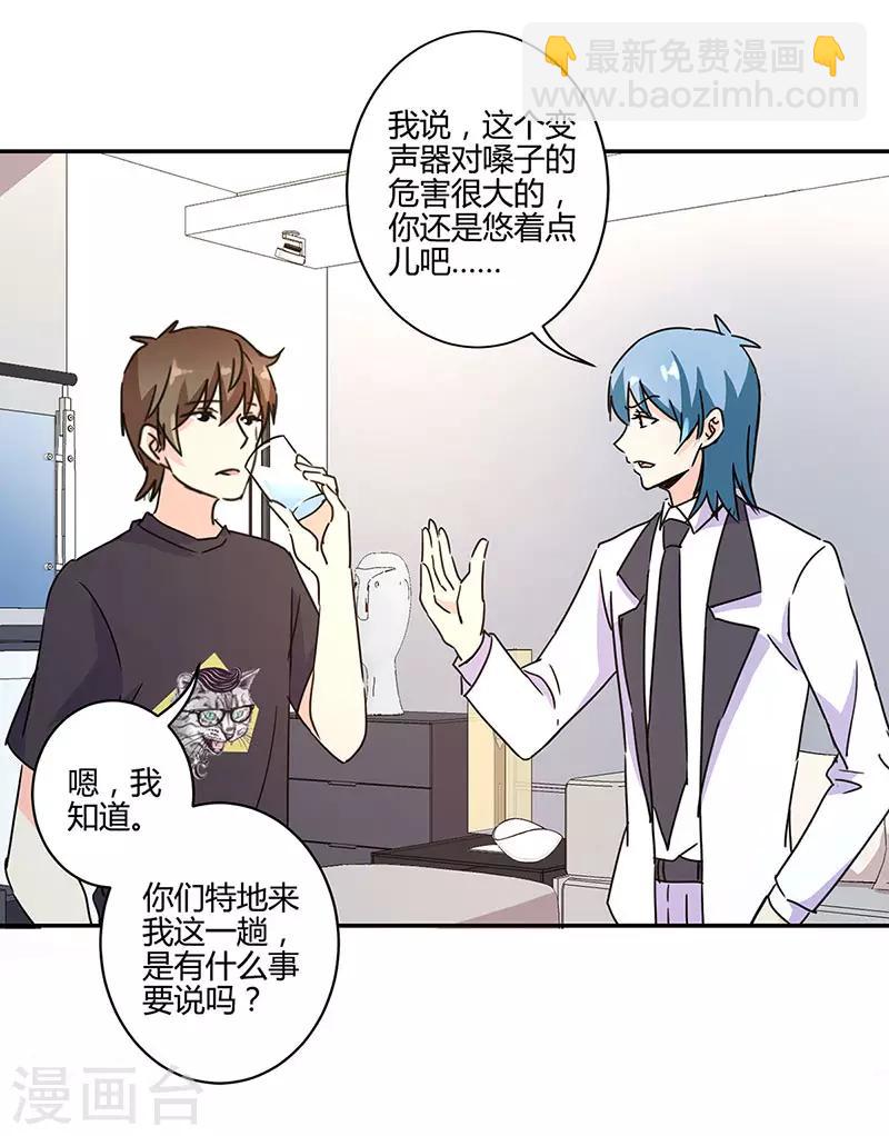 第135话2