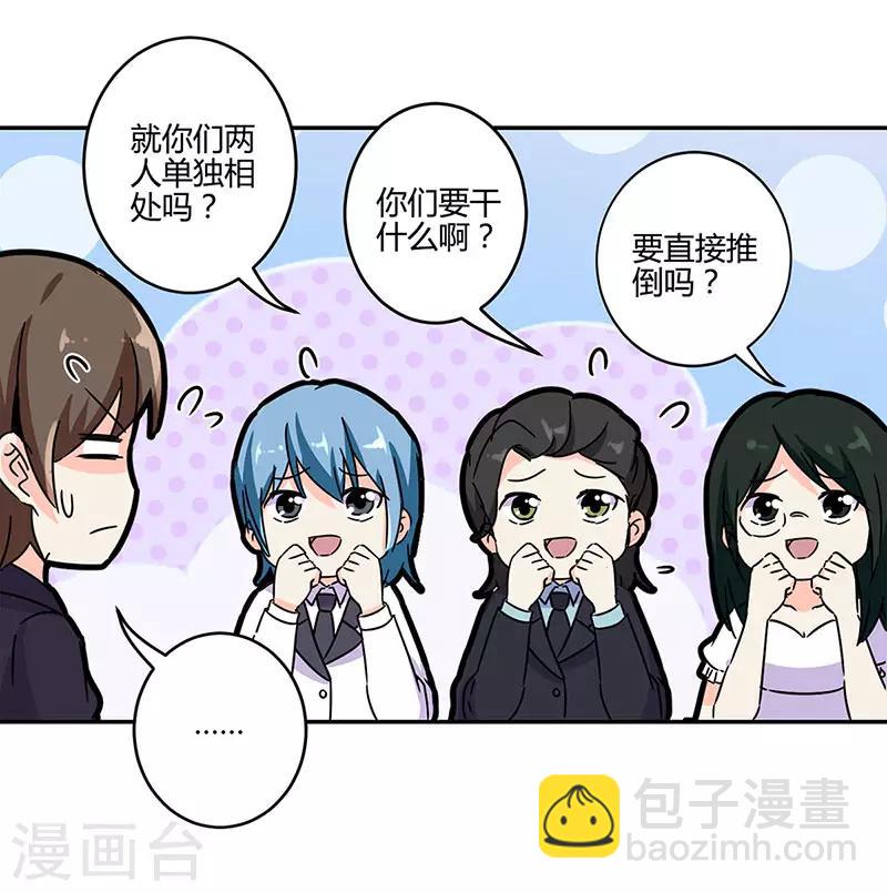 第135话20