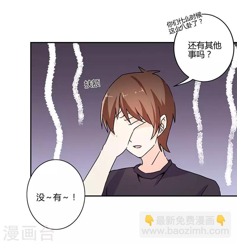 第135话21