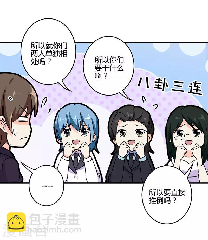 第135话22