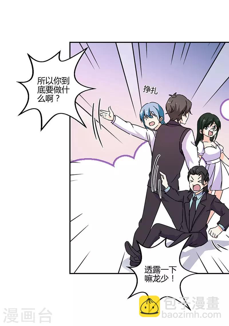 第135话24