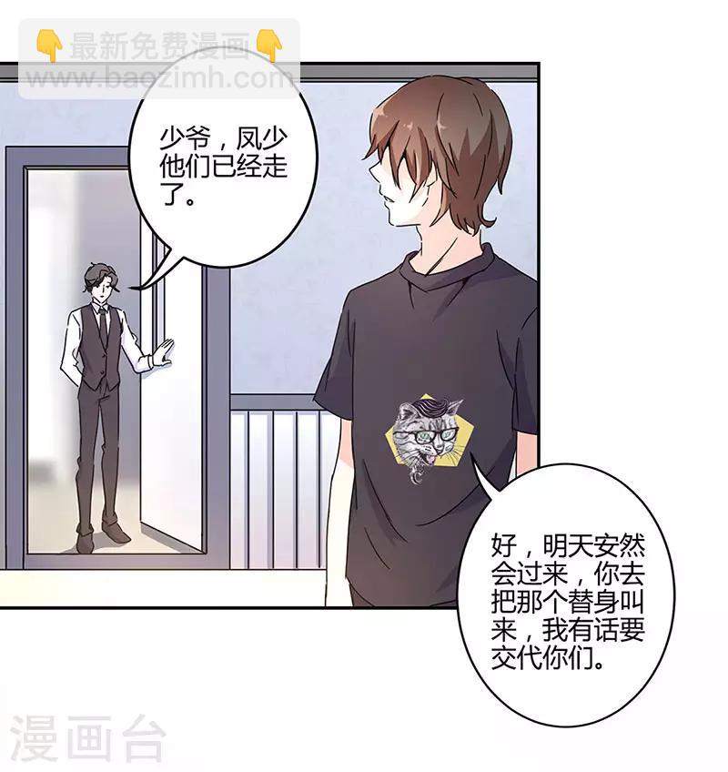 第135话26
