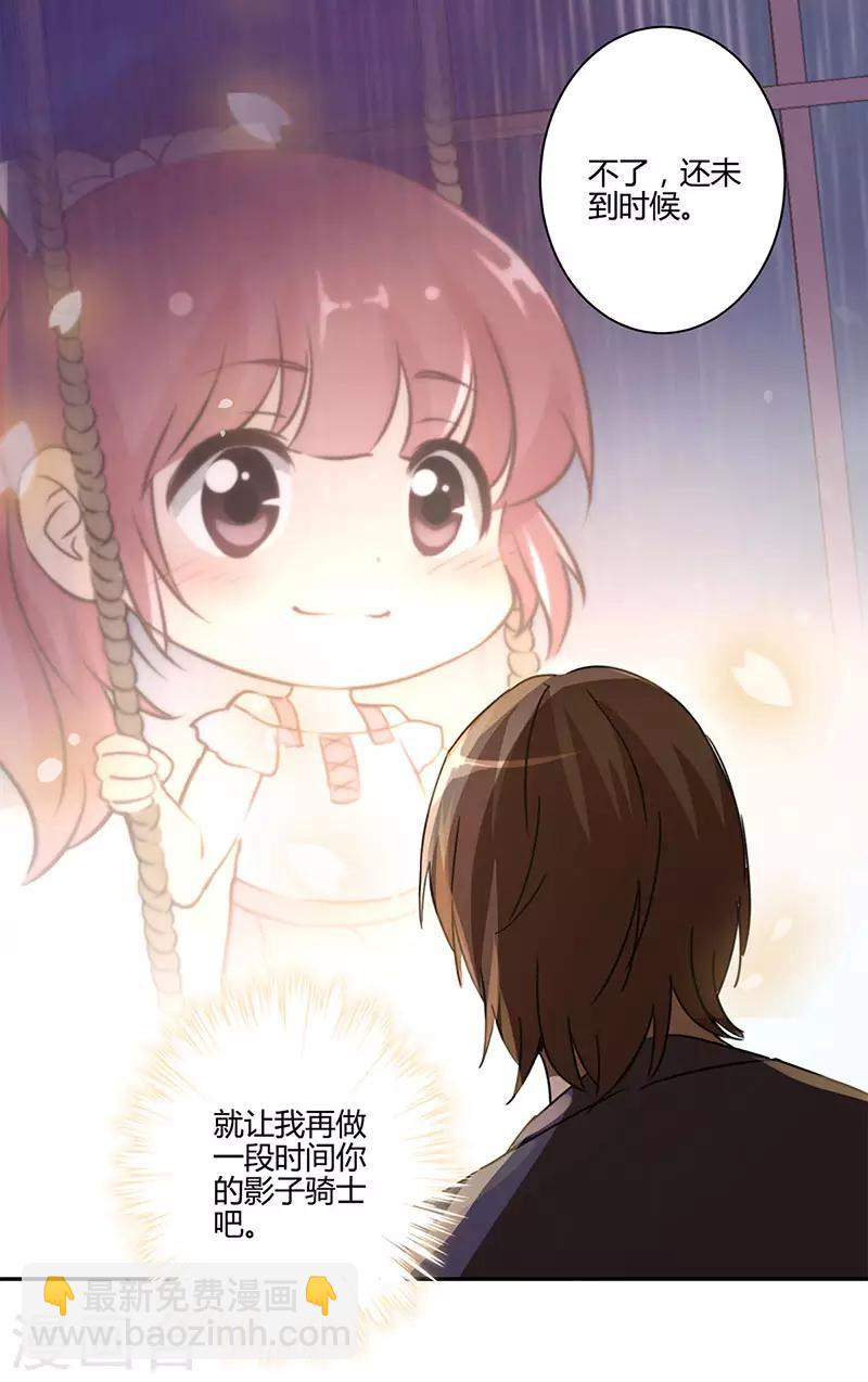 第135话28