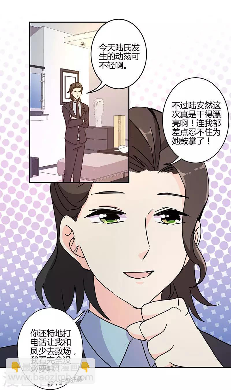 第135话3