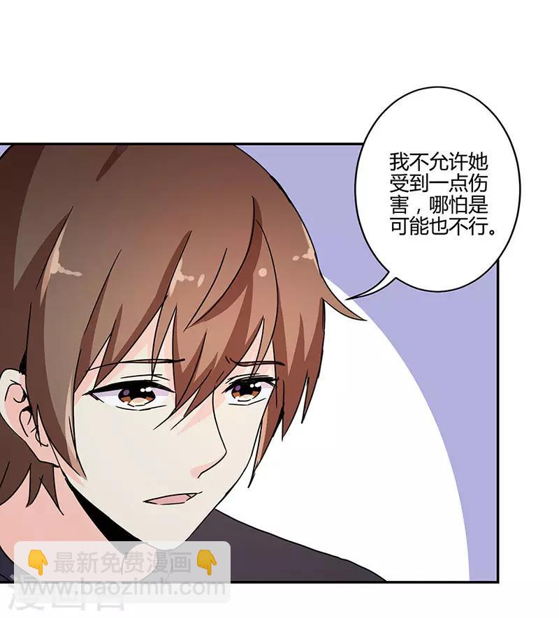 第135话4