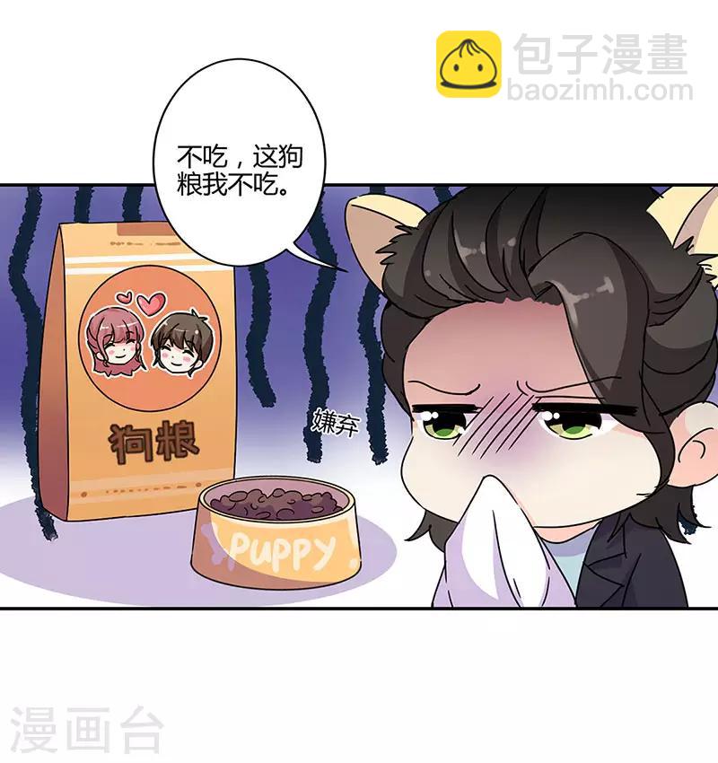 第135话5