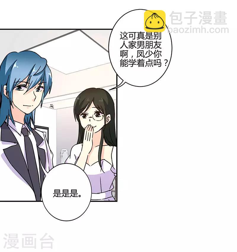 第135话6