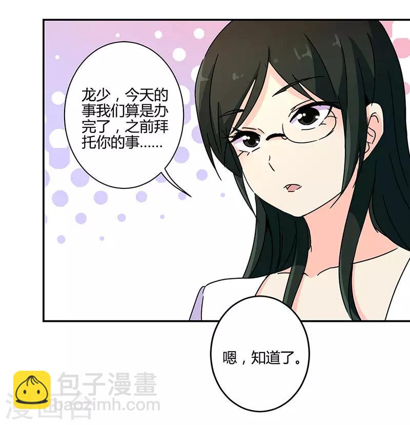 第135话7
