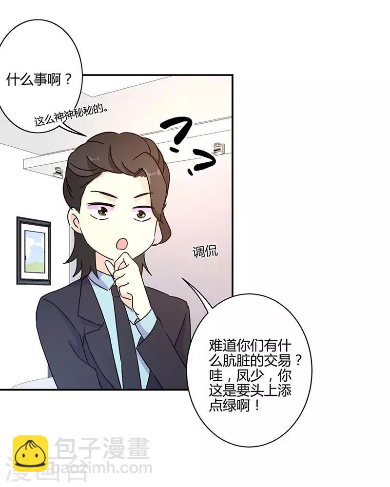 第135话8