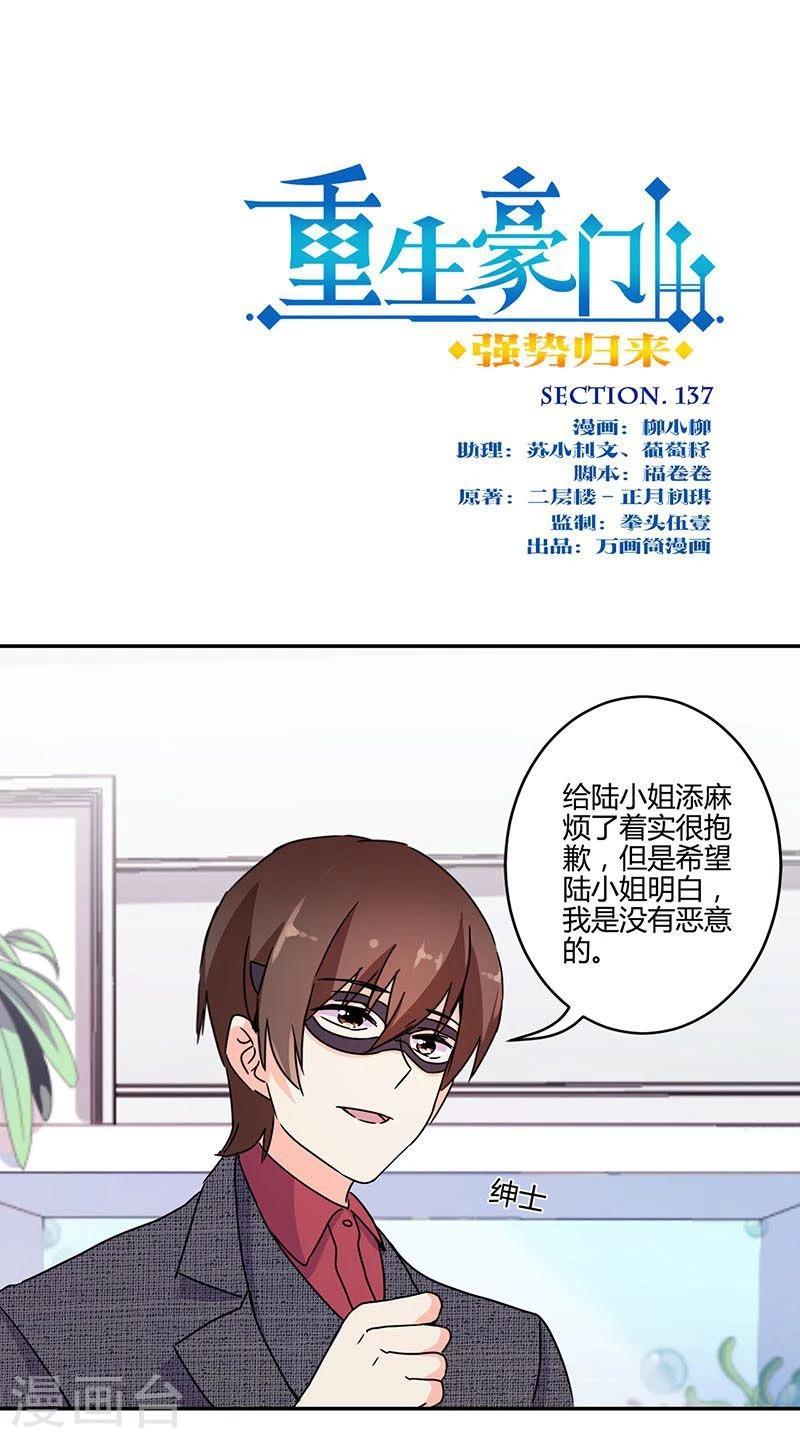 第137话0