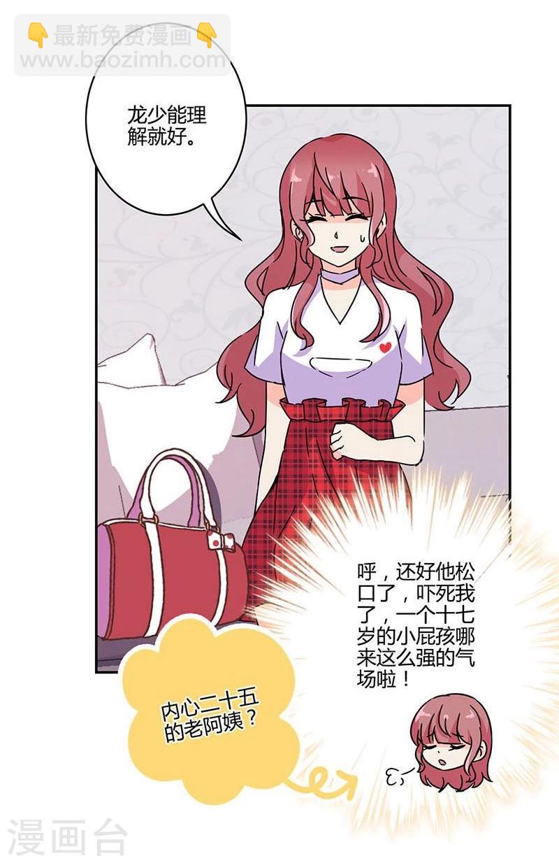 第137话1