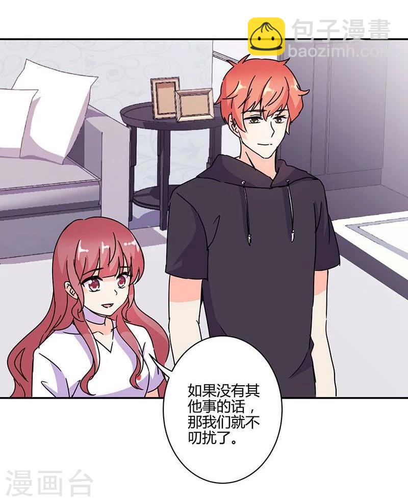 第137话11