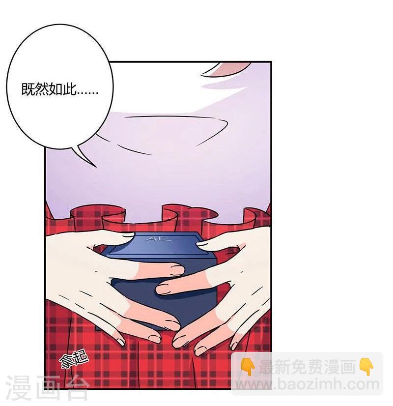 第137话13