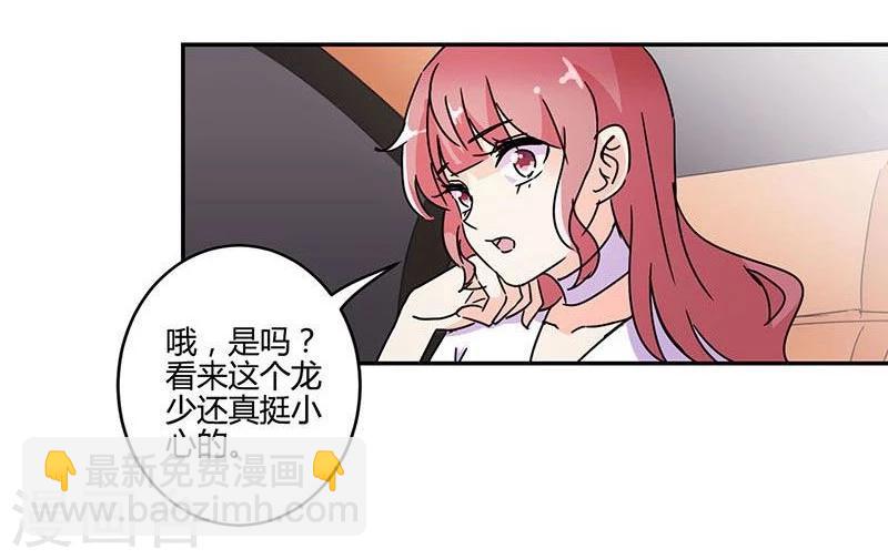 第137话19