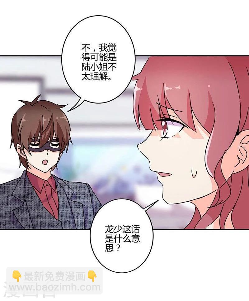 第137话2