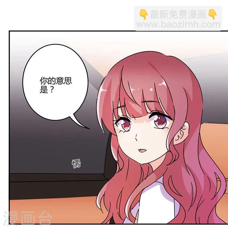 第137话21