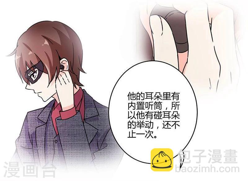 第137话22