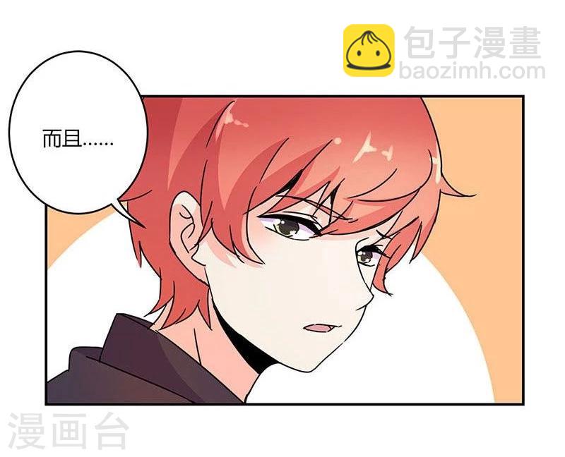 第137话24