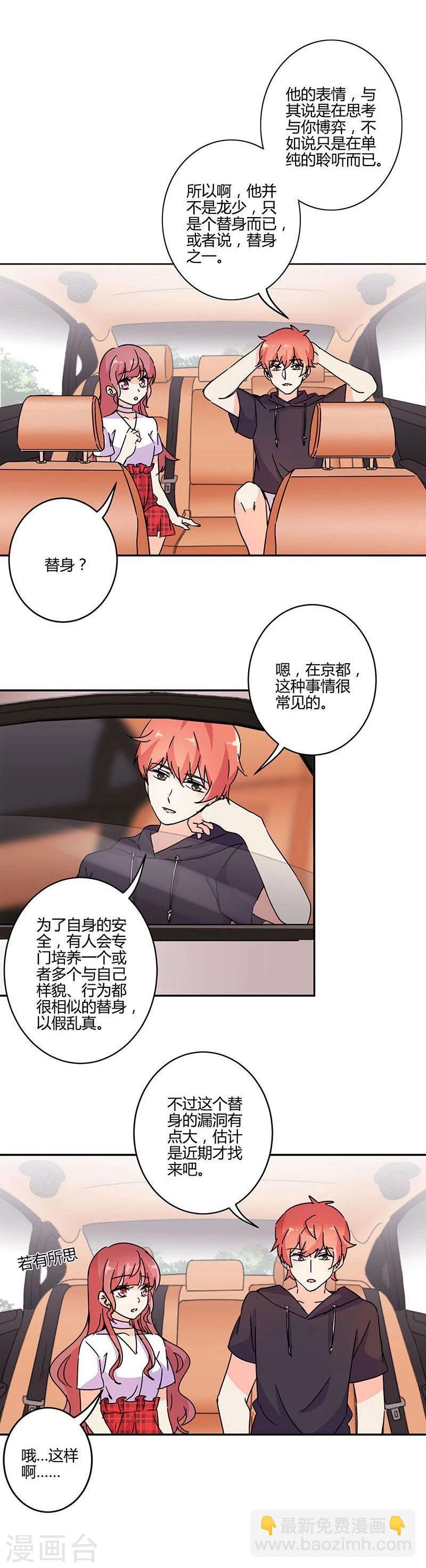 第137话25