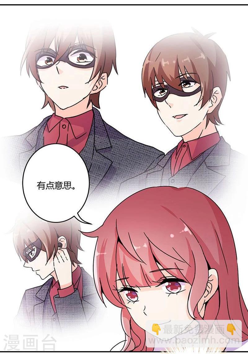 第137话26