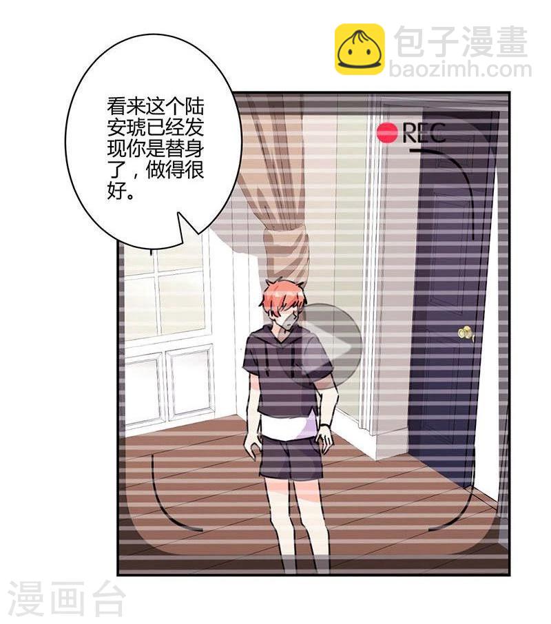 第137话28