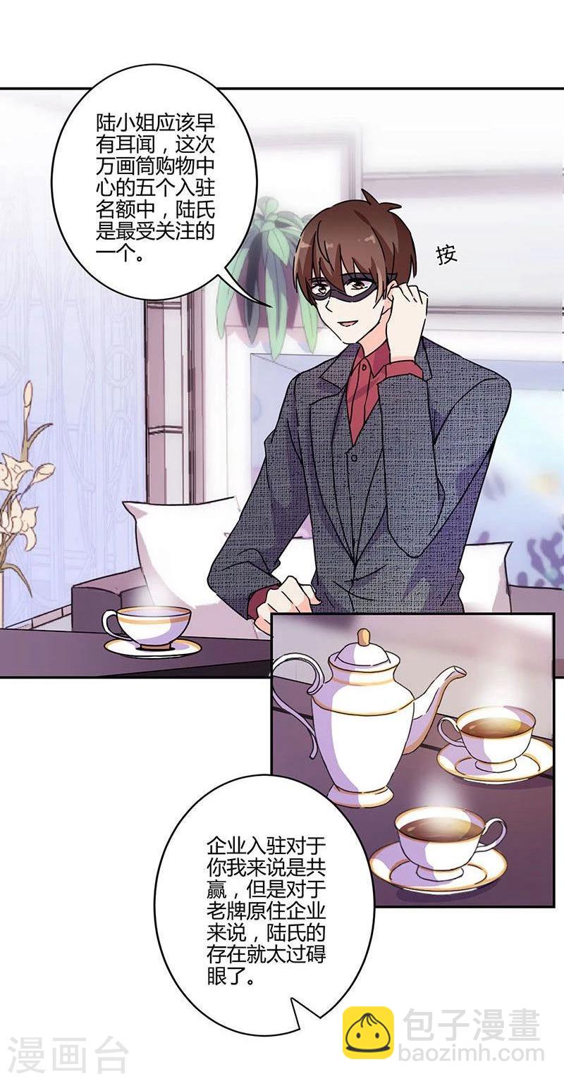 第137话3