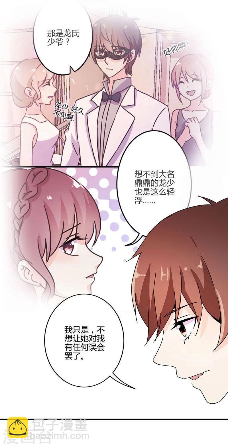 第137话31