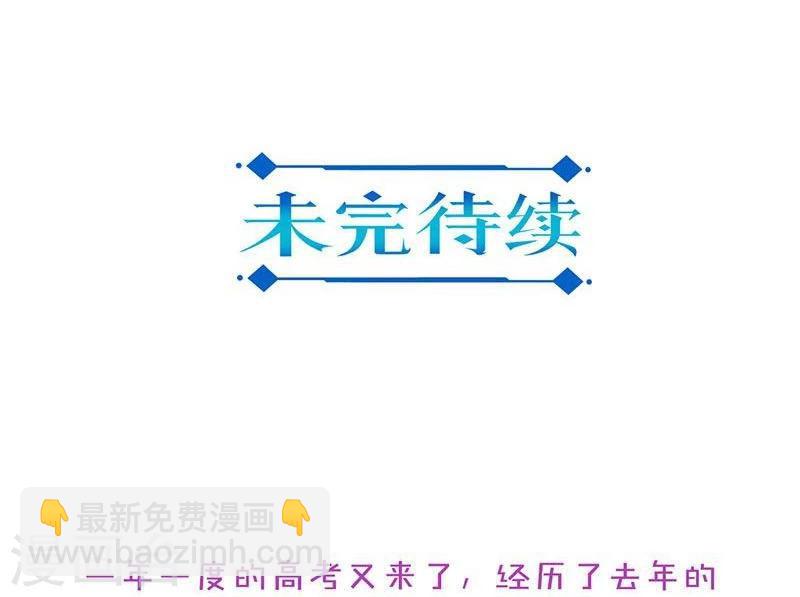 第137话32