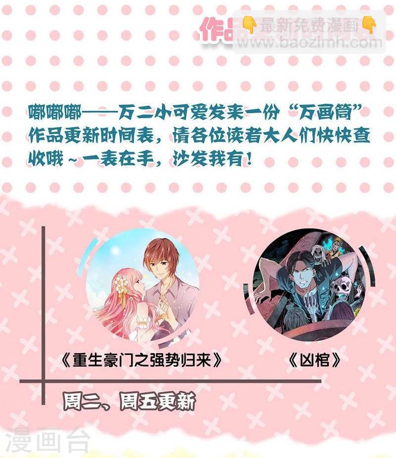 第137话35