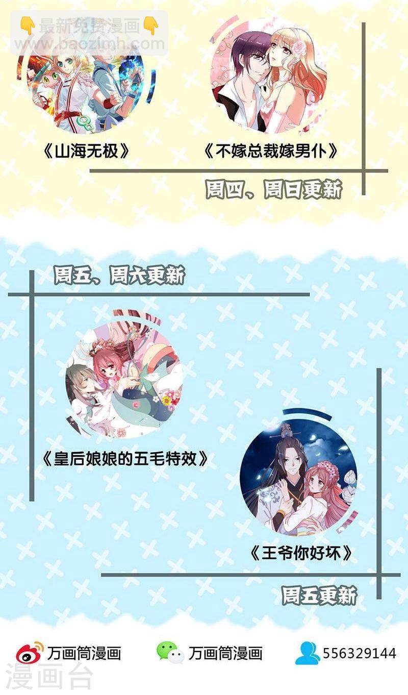第137话36