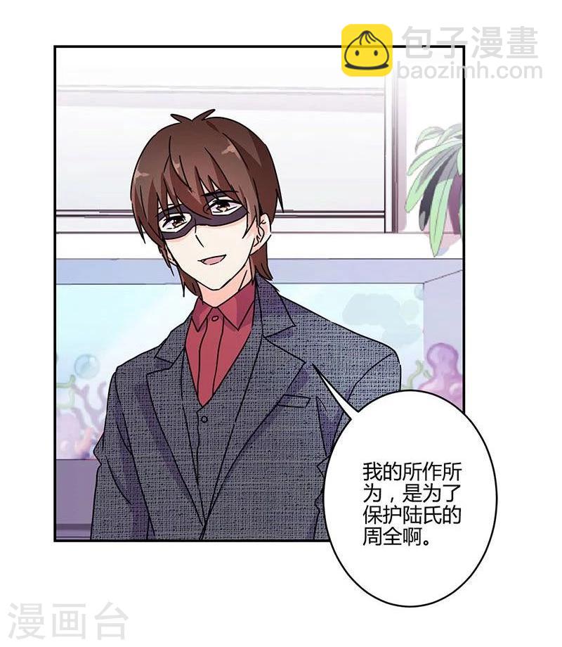 第137话4