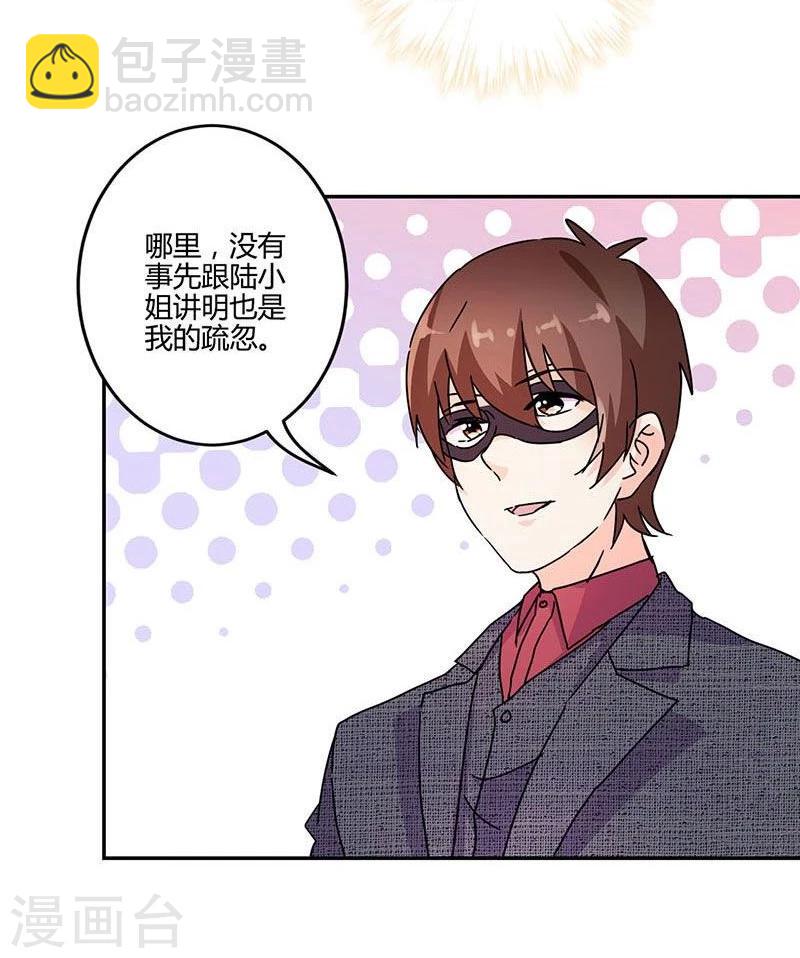 第137话6