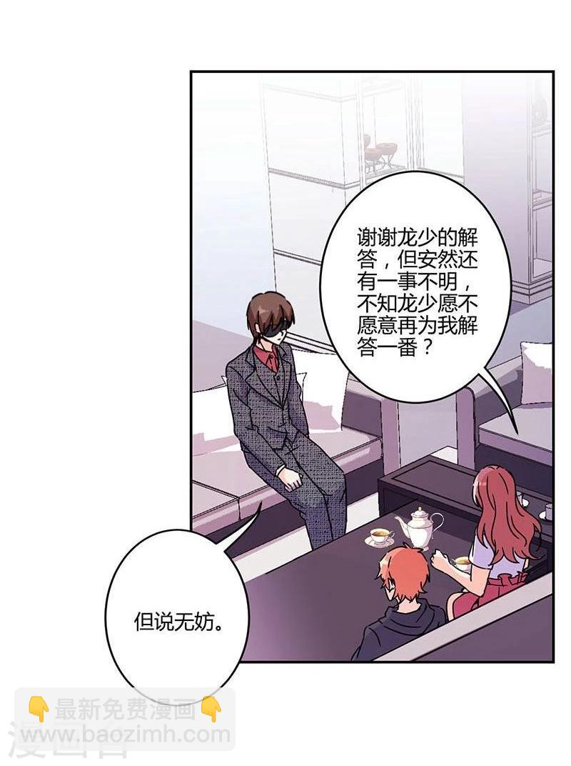 第137话7